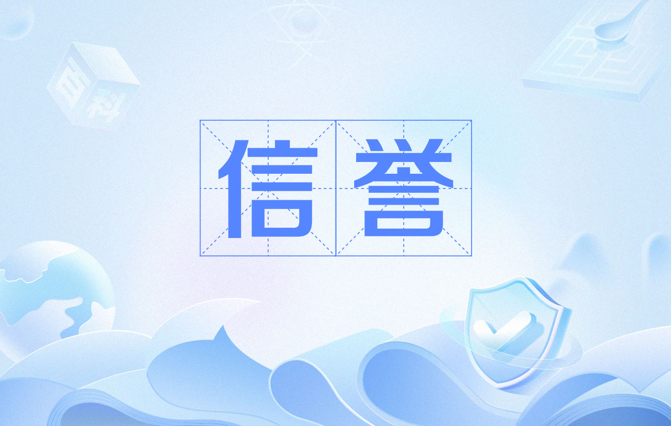 灰色关键词收录